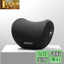 Meikaso ネックパッド 車 首クッション ネックピロード ヘッドレスト 低反発 通気性設計 アップグレード ハイエンド 取り付け簡単 調節可能 洗濯可 長時間運転 車用品 車中泊 首枕 ゲーミングチェア 頚椎サポート 枕 旅行 オフィスチェア 自宅用(オールブラック)