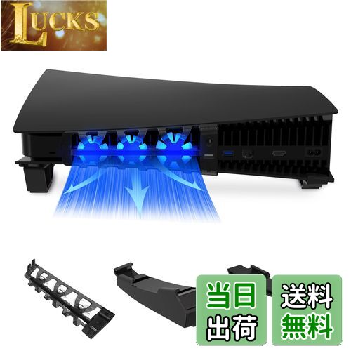 【送料無料】NexiGo PS5 冷却ファン付き横置きスタンド [ミニマリストデザイン] PS5ディスク版 デジタルエディション両方に対応 LEDライト内蔵 追加USBポート 簡単取り付け ブラック 軽量