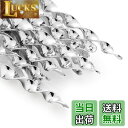 【送料無料】OFFO 鳥よけ棒12本セット 鳥を傷つけない鳥よけグッズ 太陽光を反射することでカラス除け・鳩よけ シャインスパイラル鳩よけ 吊り下げ式ベランダ/...