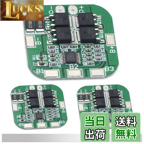 【送料無料】DAOKAI 3 個 4S 14.8V 16.8V 10A 18650 リチウム電池保護板 BMS PCM PCB 保護板 18650 ニッケルストリップ付きリチウムイオンリチウム電池用充電器モジュール