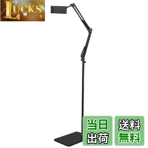 タブレット スタンド タブレット アーム スタンド 寝ながら 360度回転 高さ調節 折り畳み式 フレキシブルアーム 根元強化 下垂防止 スマホ スタンド 4.5〜12.9インチ for iPad Pro 、iPad 、Kindle Fire 、N-Switch、android surface、iPhone X多機種対応 (ブラック)