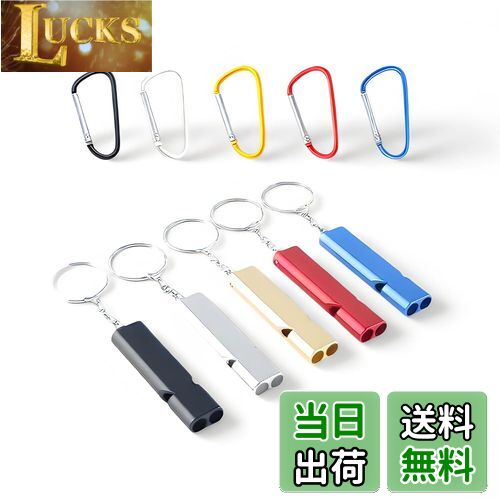 【送料無料】TUDOUZZZ ホイッスル 防災 災害 笛 大音量 軽量 小型 口笛 救助笛 遠足 登山 野外活動 SOS..