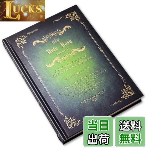 【送料無料】[HYmish] アンティーク デザイン ノート 魔導書風 ビンテージ レトロ A5 日記帳 メモ帳 多用途 おしゃれ インテリア 贈り物 グリーン