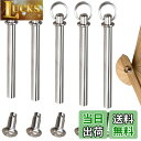 【送料無料】ESJNNK 扇子軸リベット 5個セット ファンアクセサリー 扇子の釘 交換用 折りたたみ 扇子 軸 DIY 手作り 扇子修理キット(17mm,19...