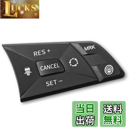 【送料無料】CHASO ステアリング ダミー スイッチ 日産適合品 車 ハンドル インテリア パネル カバー 両面テープ デイズ向け エクストレイル向け セレナ向け