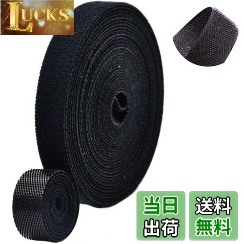 【送料無料】マジックテープ 結束バンド 結束マジック 超強力マジッ ク結束テープ 面ファスナー ベルク..