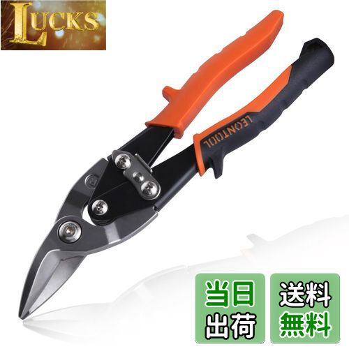 LEONTOOL 金切鋏 金切ハサミ 金切ばさみ 万能はさみ 万能金切ハサミ 万能金切鋏 板金ハサミ 板金はさみ..