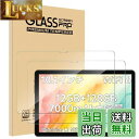 【送料無料】【2枚セット】For ALLDOCUBE iplay60S フィルム Mosasa ALLDOCUBE iplay 60S ガラスフィルム 衝撃吸収...
