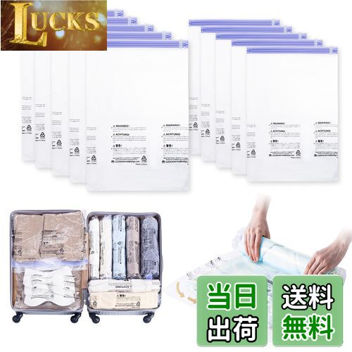 【送料無料】TAILI 圧縮袋 旅行 衣類圧縮バッグ 収納袋 便利グッズ 真空 手巻き ポンプ不要 衣替え 衣..