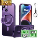 iPhone 13 用 ケース Magsafe対応【360°回転可能な Magsafeリングスタンド ホルダー 一体型・ストラップ1種付き】アイフォン13カバースタンド機能 縦横両対応 HILEGENER スマホケース 耐衝撃 カメラレンズ保護 あいほん13 半透明 マット感 マグネット搭載 隠しスタンド