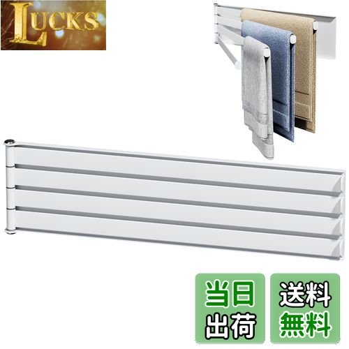 【送料無料】BOIVSHI タオル掛け マグネット タオルハンガー お風呂ラック バスラック マグネットラッ..