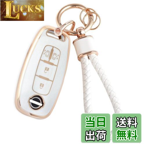 【送料無料】[HOYZE] セレナ C28キーケース ルークス キーカバー 可愛い スマートキーケース編み込み キーホルダー カラビナ キーシェル(ゴールドホワイト)