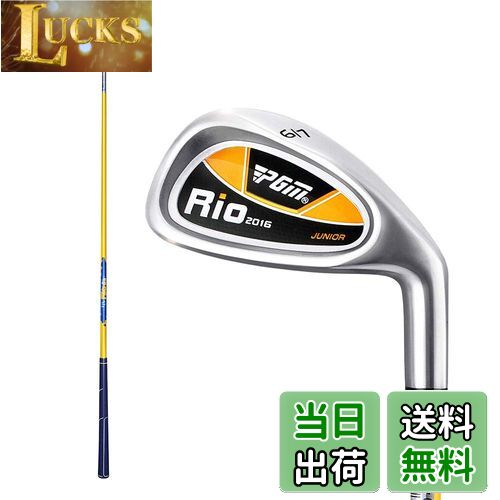 【送料無料】AKOZLIN 子供用 ゴルフクラブ アイアン 単品 右用 ジュニア用 キッズクラブ ゴルフ練習ク..