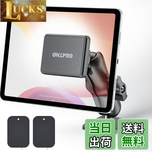 【送料無料】【2024年最新型】OHLPRO タブレットホルダー 車 マグネット タブレットスタンド 穴あけ ipadスタンド ビズ止め タブレット&スマホに対応 幅広い互換性 卓上/壁/トラック用 タブレット車載ホルダー