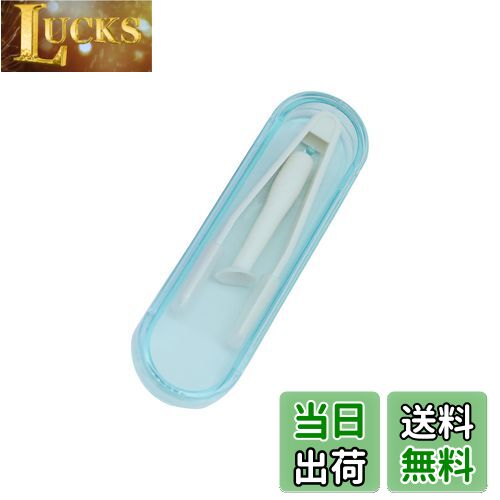 【送料無料】Mesanda コンタクトピンセット ケアスティック コンタクトレンズ つけはずし器具 サクショ..