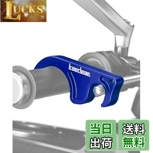 【送料無料】Kaedear(カエディア) バイク ブレーキロック バイク用 フロントブレーキロック 大きめ 簡..