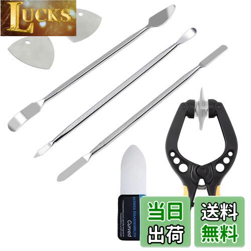 【送料無料】BTtime 曲面スクリーンを分解修理ツール 修復ツール 7点セット 金属 スパッジャー 修理ツールキット 携帯電話の湾曲したLCDスクリーンスパッジャー 携帯/PC/Mac等修理用ツール 超薄型 柔軟