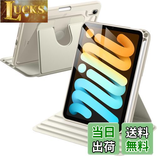 【送料無料】JEDirect 回転ケース iPad mini (A17 Pro 2024 モデル、第7世代) / mini 6 (8.3インチ、2021モデル、第6世代)用 Pencilホルダー付き 360°回転保護 スタンドカバー クリアバック 自動ウェイク/スリープ (スターライト)