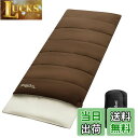 【送料無料】Topfinel シュラフ 夏用 冬用 来客用布団 1.4KG 寝袋 オールシーズン 冬用 夏用 コンパクト 収納パック付き アウトドア キャンプ用...