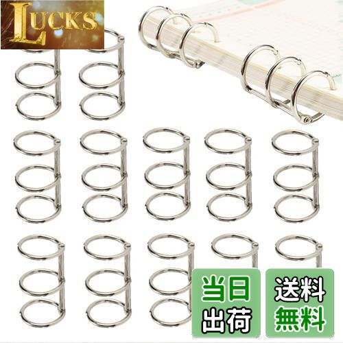 【送料無料】20個入り ルーズリング, BetterJonnyメタルリング穴径20mm製本ルーズリーフ バインダー a4..