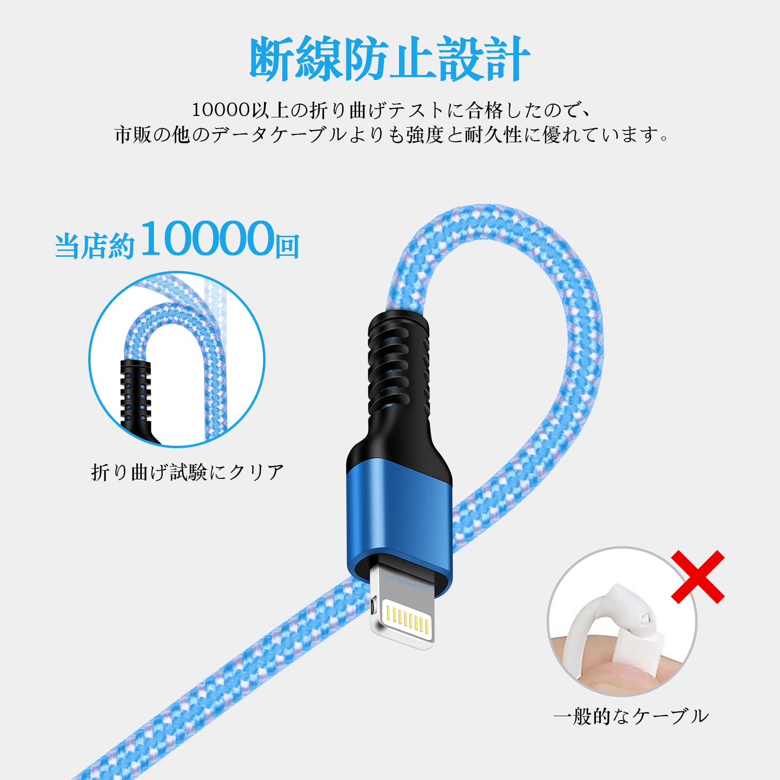 【送料無料】アイフォン充電ケーブル 1.8M ライトニングケーブル iPhone 高速充電ケーブル Haoano USB-A Lightning ケーブル ナイロン編み 高速データ転送 高耐久 iphone 充電 コード iPhone 14 Pro Max/13/12/11/XS/XR/SE/8/iPad Mini/Air3/Air4 ブルー