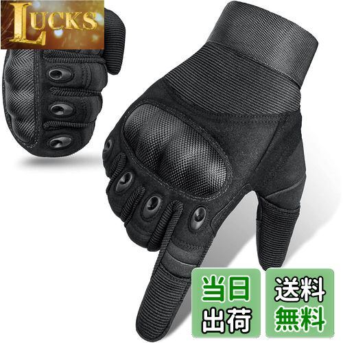 【送料無料】HUACHENG バイク グローブ スマホ対応 サバゲー グローブ タクティカルグローブ 春夏秋冬 ..