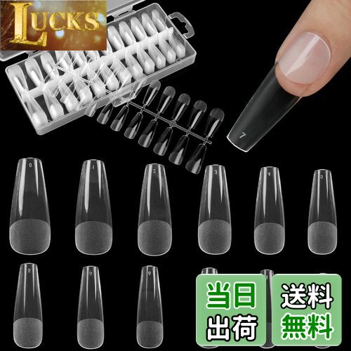 【送料無料】FINGOOO ネイルチップ 透明 240枚 ロング 超薄 クリア 長さ出し 長さだし ミディアム 付け..