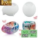【送料無料】Koonafy 卵形の燭台 シリコンモールド 2個セット 丸 レジン型 装飾品 手芸品 ペンダント 卵 キャンドルホール ソフトモールド キャンドル おしゃれ 蝋燭 シリコン型 ハンドメイド エポキシ樹脂 粘土樹脂 プレゼント 手作り 透明 (卵形の燭台)