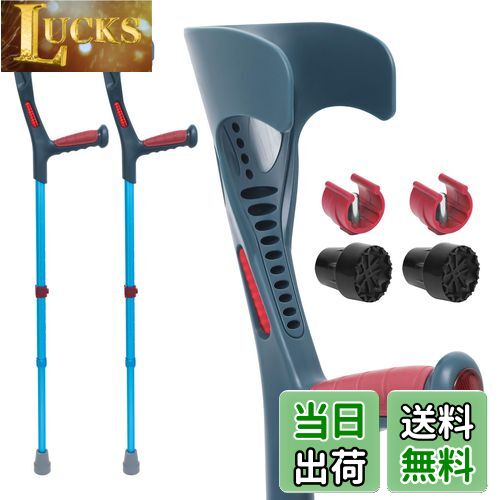 【送料無料】ビグアレクス（BigAlex）クラッチ杖 松葉杖 まつばづえ ロフストランドクラッチ 折りたた..