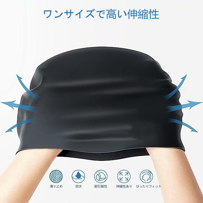 【送料無料】スイムキャップ 水泳帽 スイミングキャップ 長髪水泳帽 メンズ レディ...