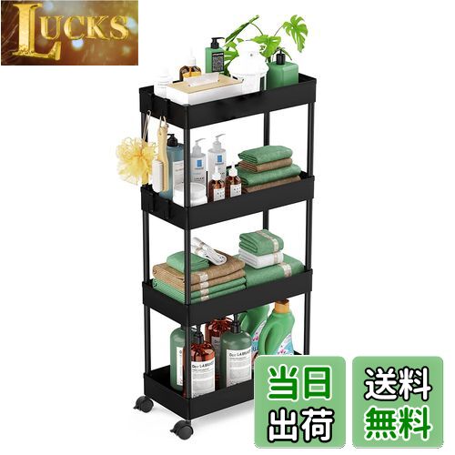 【送料無料】SVOHZAV キッチンワゴン 隙間収納 キャスター付き 13cm 18cm 22cm ペットボトルラック 冷蔵庫横 洗面所 収納 隙間ラック 3段 4段 スリムワゴン 細い棚 調味料棚 (13.5cm-[四段式], ブラック)