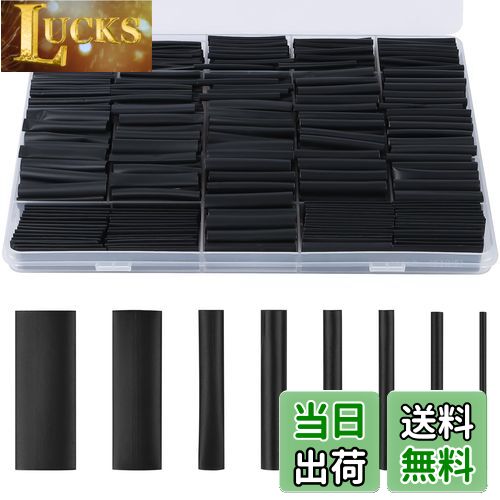 【送料無料】FINGOOO 熱収縮チューブ 650PCSセット・8サイズ 絶縁チューブ 伸縮チューブ ヒシチューブ ..