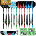 【送料無料】Cyeelifeダーツプラスティックチップ,ソフトチップダーツセット,12枚18 g 4色良質アルミニウム軸,100個の追加ダーツヒント16個のダー...