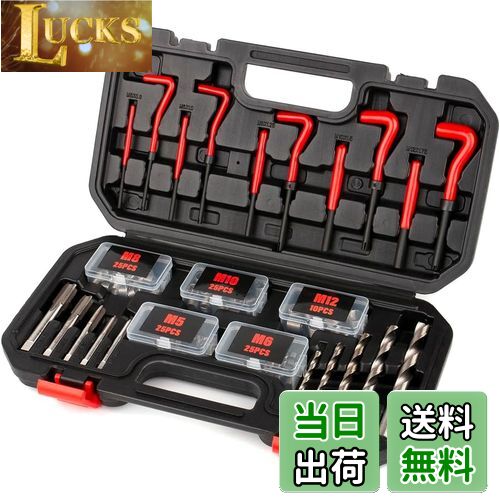 【送料無料】TORUK 131pcs ネジ穴 再生 セット リコイル ヘリサートキット つぶれた ネジ穴 ネジ山 修..