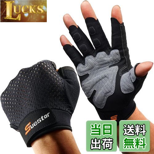 【送料無料】SueStar トレーニンググローブ 筋トレ スポーツ手袋 ?力グリップ 通気性 手首保護 滑り止..