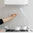 【送料無料】Juangfia 壁紙 シール 剥がせる 防水 リメイクシート 透明 キッチン壁紙 シート ウォール ステッカー カッティングシート DIY 猫 壁...