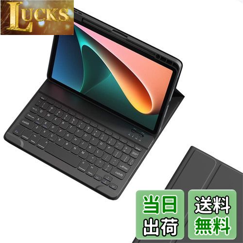 【送料無料】iPadAir11インチ M3 M2/ iPad Air 第5/4世代 10.9インチ キーボードケース ペンシル充電可能 iPadPro11 第4/3/2/1世代 キーボード カバー マグネット 分離式 カラーキーボード ビジネス 学生 (黒)