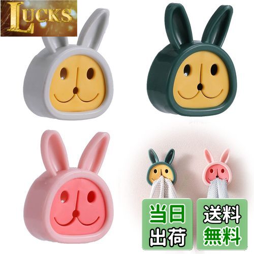 【送料無料】nalaina タオルホルダー タオル掛け (3個セット) タオルフック タオルクリップ 強力吸盤 ..