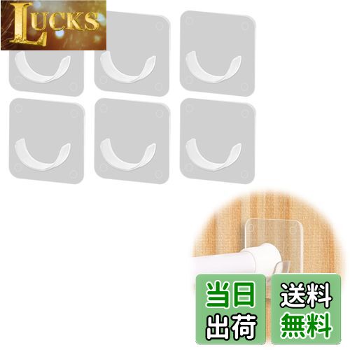 【送料無料】Doyime 突っ張り棒 支え 突っ張り棒 サポート (6個セット) 突っ張り棒落ちない 補強 つっ..