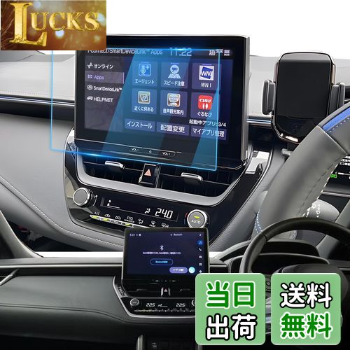 商品情報商品の説明主な仕様 【対応車種】：トヨタ 新型 カローラツーリング 2022モデルbr【極薄&高い透過率&高い感触】 0.25mmの強化ガラスを採用して、高感度処理されて、特殊コ一ティングと2.5D ラウンドエッジ加エによりなめらかな手触りとスム一ズなタッチ感を実現します。縁はエッジの無い滑らか加工が施されています。99%高透過率でディスプレイに色鮮やかを再現!HD動画や写真の鮮やかさを損ないません。保護フィルムは優れた操作手触りをもたらします。操作は直ちにフィードバックします。遅延はありません。br【指紋防止&撥水撥油】 指紋を防ぎ、滑らかで快適な操作感を実現。特殊コーティング処理で、指紋の付着を軽減、日常生活での汚れや油脂などもティッシュなどで軽く拭くだけでとれます。br【容易な取付け】 ナビスクリーンプロテクターに付属の工具を使用することで簡単に取り付けができ、スクリーンにしっかりと密着させるためには数ステップの簡単な作業が必要です。また、車種専用設計、ナビ本体にフィッティングを確認済み、違和感なくぴったりフィットします。br【保証付き】発送による紛失・破損（折れ曲がり）等は当社にて保証対応いたしますのでご安心ください。貼り付けミスによる失敗も無償保証致します。どうぞご気軽にお問い合わせください。br【対応ナビ】：トヨタ 新型 カローラツーリング 2022モデル 専用 10.5インチインチナビゲーション液晶保護フィルム