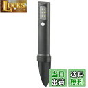 【送料無料】オーム電機 土にさして使うLEDガーデンライト 明暗/人感センサー 80ルーメン 地中埋め込み センサーライト 自動点灯 エクステリアライト 庭園灯 LS-B80GS-3 06-4106 OHM