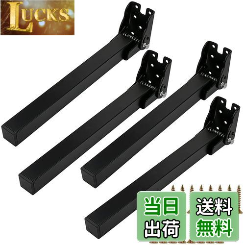 【送料無料】7Akiranoai 4個折りたたみラップトップテーブル脚 折りたたみ金具 テーブル脚金具 ネジが付き