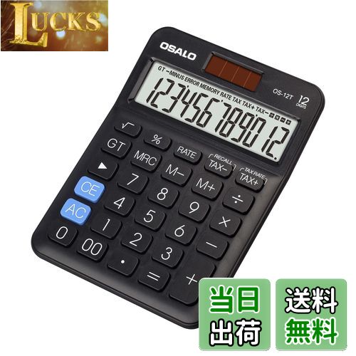 商品情報商品の説明主な仕様 【大きなディスプレイと大きなボタン電卓】 ディスプレイ画面とボタンに大きなサイズがあるこの大きな電卓は、非常に簡単に使用でき、読みやすく、特に会計士、販売、その他のビジネスマンがオフィス、店舗、市場などで使用するのに適しています。br【30°角度付きデスクトップ電卓】このデスク電卓の画面は視界の真逆で、すべての計算が読みやすくなります。 3 色分け 大きなボタン ABS樹脂製 指のカーブに合わせて、すべてのプレスをより正確に、より効率的にします。br【オペレーションシンボル視覚化オフィス電卓】計算を行う際に、この大きなボタン電卓は、操作記号 (プラス、減算、乗算、分割) を画面に表示し、連続操作時に操作手順を確認するのに役立ちますので、入力を簡単に確認して修正できます。br【デュアルパワーソーラー電卓】太陽電池と電池の両方が電卓にエネルギーを供給します。 電池が切れたら、ソーラーパネルは電卓を使用するためのバックアップエネルギーを提供し、恥ずかしい思いを避けてください。 使用を停止すると 8 分後に自動的にオフになります。バッテリー寿命を延ばし、消費電力を減らします。br【ABSエンジニアリングプラスチック】この12桁の電卓は、ABS高強度エンジニアリングプラスチックで作られており、軽量ながら丈夫です。 机の上の高さが落下する衝撃を数回耐えます。