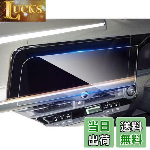 商品情報商品の説明主な仕様 「適用車種」?新型 トヨタ クラウン クロスオーバー 35系 16代目 TZSH35/AZSH35型 (2022.9〜現行)br「特徴」：HDクリア、キズ防止最適、自己吸着タイプ、気泡なし、9H硬度、貼り付けも簡単、ARコーティング、疎油性、撥水性、飛散防止、汚れ防止br「0.33mm極薄」：更に滑らかな手触りを提供して、スムーズな操作体験は本体の手触りをそのままに感じできますbr「同梱発送」：強化ガラス保護フィルムx1、固定用シールx2、ウェットティッシュx1、ホコリ取りシートx1、画面拭きクリーナーx1、取付説明書x1br「安心な3年メーカーサービス＆無償返品・返金保証」：弊社の保護フィルムは3年間の安心保証が付き、3年間以内に何にか不具合・不良があれば無償交換または全額返金などの保証サービスを提供致しますので、ご安心してお買い求めください。製品に何か不明点がありましたら、ご連絡頂ければ迅速に対応させて頂きますので、いつでもお気軽にメールでご連絡ください。