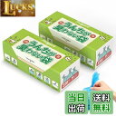 【送料無料】防臭袋 うんちが臭わない袋 徹底消臭 7層構造 使用便利 消臭袋 ゴミ袋 お散歩ウンチ袋 おむつ・うんち・生ゴミなどの処理に最適 箱型 SSサイズ ...