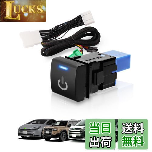 Jiooy トヨタランドクルーザー 250系 テレビキャンセラー プリウス60系 tvキャンセラー シエンタ10系 テレビキット 新型ノア ヴォクシー90系 tvキット 8インチ 10.5インチ対応 ナビキャンセラー ナビキット 走行中にテレビが見れてナビ操作可能 ディスプレーオーディオ