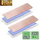 【送料無料】Mauknci m.2 ヒートシンク 銅 薄型 ヒートシンク デスクトップ ラップトップ 用 m.2 ssd ヒートシンク 【2セット】
