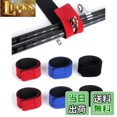 【送料無料】YFFSFDC ロッドベルト 釣り竿バンド 釣り 保護ベルト 釣りロッドベルト 釣り竿用結びバンド 釣り竿ベルト 固定用 収納用 落下防止 3色6本...