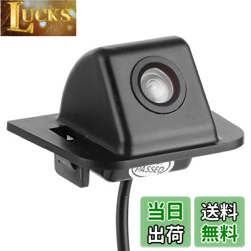 【送料無料】JAWL バックカメラ リアビューカメラ デジタル感光チップ IP67防水 プリウス用