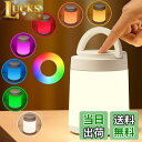 kufire ナイトライト 授乳ライト 【最新タッチセンサー式】 間接照明 おしゃれ ランプ 【10光色+8輝度】 ベッドサイドランプ ledライト 照明 【リモコン付き】 ルームライト 充電式ライト 【タイマー付き】 常夜灯 間接照明 寝室 ライト おしゃれ 【手提げ式】 ランプ l
